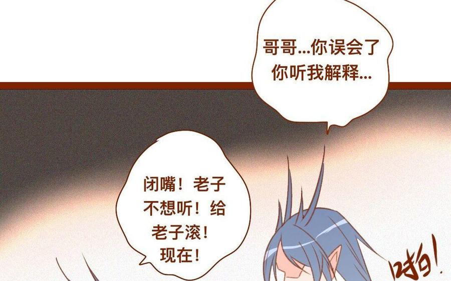 《门徒》漫画最新章节第276话 挑衅免费下拉式在线观看章节第【26】张图片