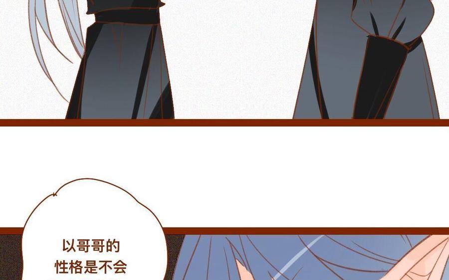 《门徒》漫画最新章节第276话 挑衅免费下拉式在线观看章节第【28】张图片