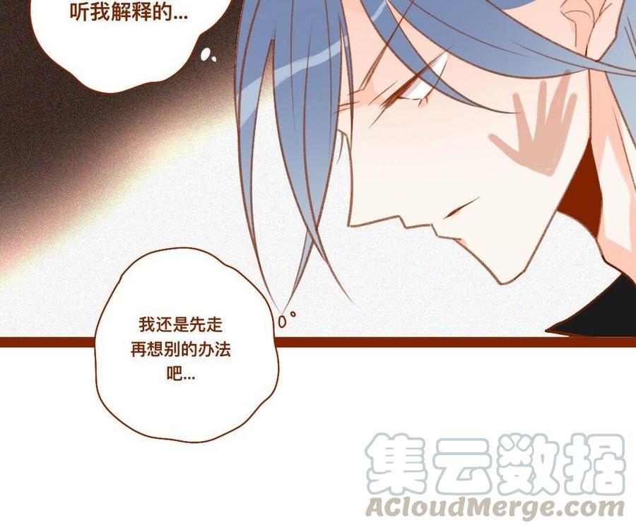 《门徒》漫画最新章节第276话 挑衅免费下拉式在线观看章节第【29】张图片