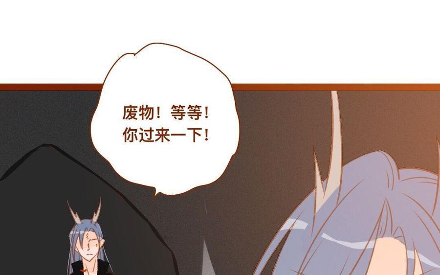 《门徒》漫画最新章节第276话 挑衅免费下拉式在线观看章节第【30】张图片