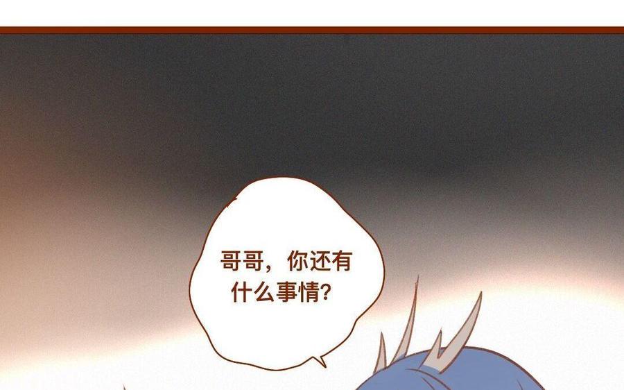 《门徒》漫画最新章节第276话 挑衅免费下拉式在线观看章节第【32】张图片