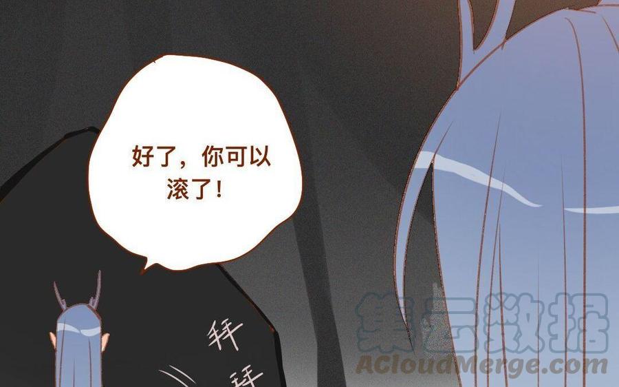 《门徒》漫画最新章节第276话 挑衅免费下拉式在线观看章节第【37】张图片