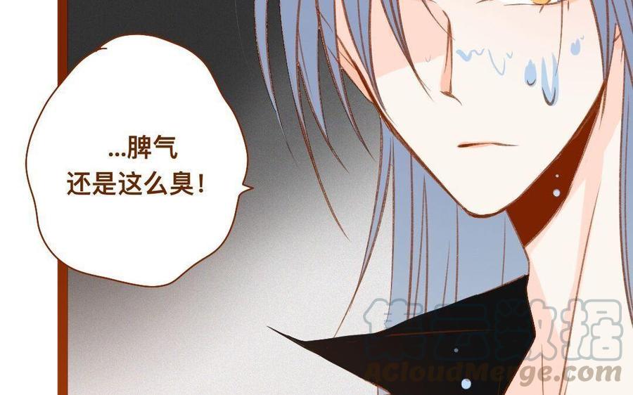 《门徒》漫画最新章节第276话 挑衅免费下拉式在线观看章节第【41】张图片