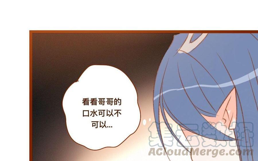 《门徒》漫画最新章节第276话 挑衅免费下拉式在线观看章节第【45】张图片