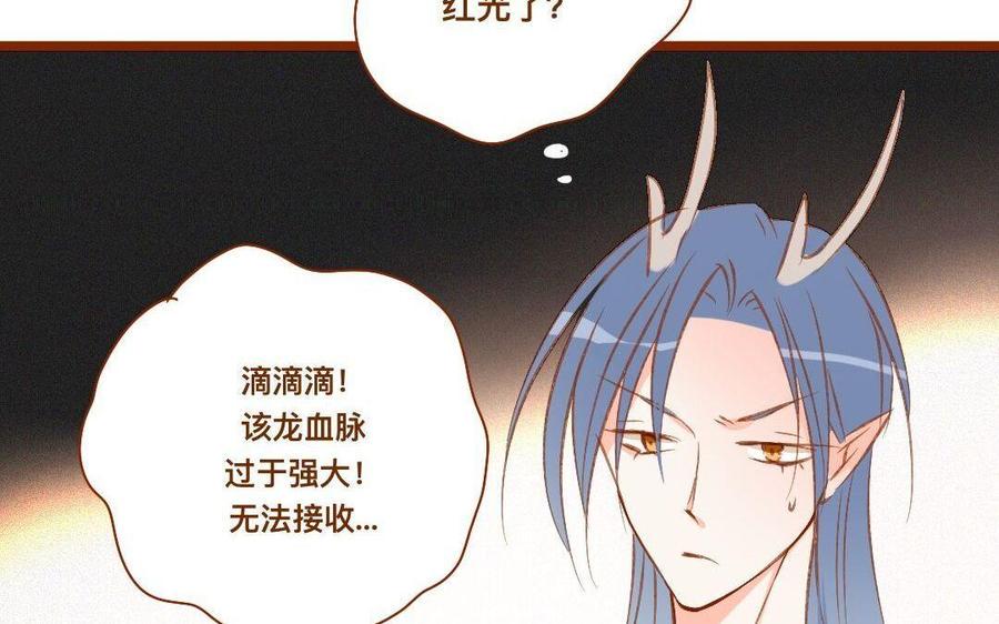 《门徒》漫画最新章节第276话 挑衅免费下拉式在线观看章节第【47】张图片