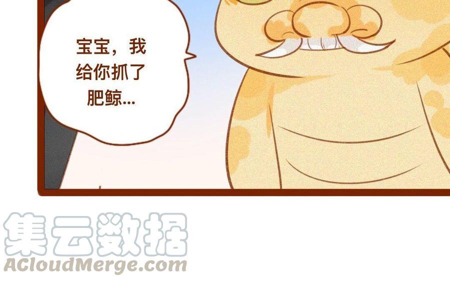 《门徒》漫画最新章节第276话 挑衅免费下拉式在线观看章节第【5】张图片