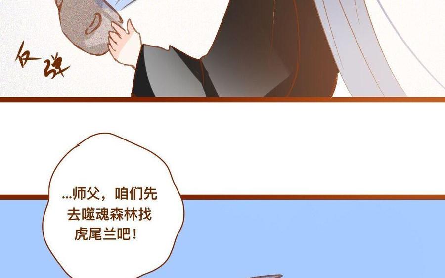 《门徒》漫画最新章节第276话 挑衅免费下拉式在线观看章节第【50】张图片