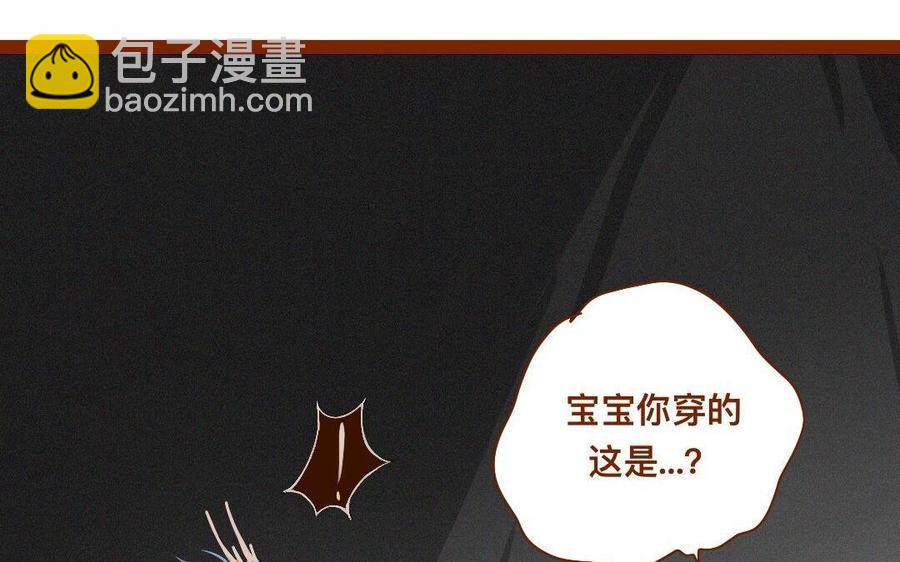 《门徒》漫画最新章节第276话 挑衅免费下拉式在线观看章节第【6】张图片