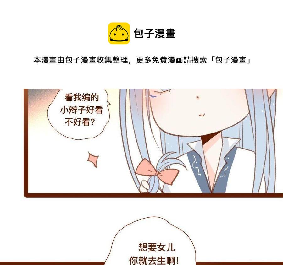 《门徒》漫画最新章节第277话 不解风情免费下拉式在线观看章节第【10】张图片