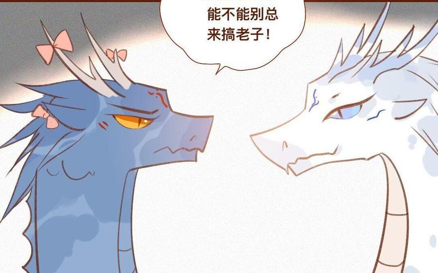 《门徒》漫画最新章节第277话 不解风情免费下拉式在线观看章节第【11】张图片