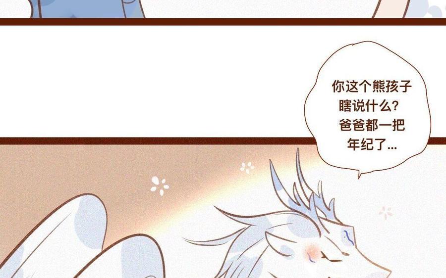 《门徒》漫画最新章节第277话 不解风情免费下拉式在线观看章节第【12】张图片