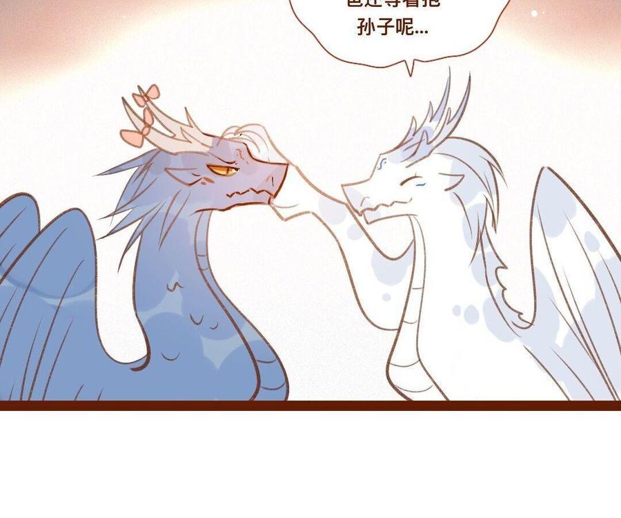 《门徒》漫画最新章节第277话 不解风情免费下拉式在线观看章节第【16】张图片