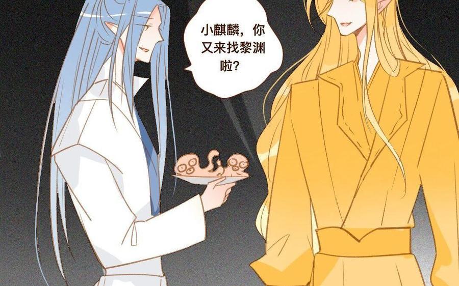 《门徒》漫画最新章节第277话 不解风情免费下拉式在线观看章节第【18】张图片