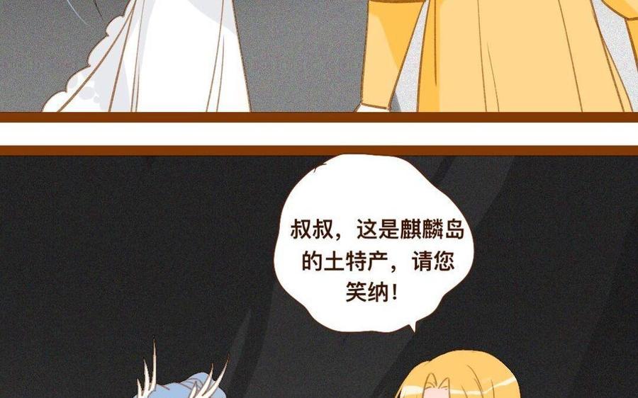 《门徒》漫画最新章节第277话 不解风情免费下拉式在线观看章节第【19】张图片