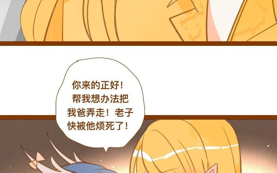 《门徒》漫画最新章节第277话 不解风情免费下拉式在线观看章节第【28】张图片