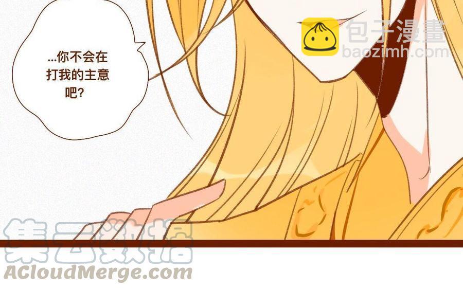 《门徒》漫画最新章节第277话 不解风情免费下拉式在线观看章节第【37】张图片