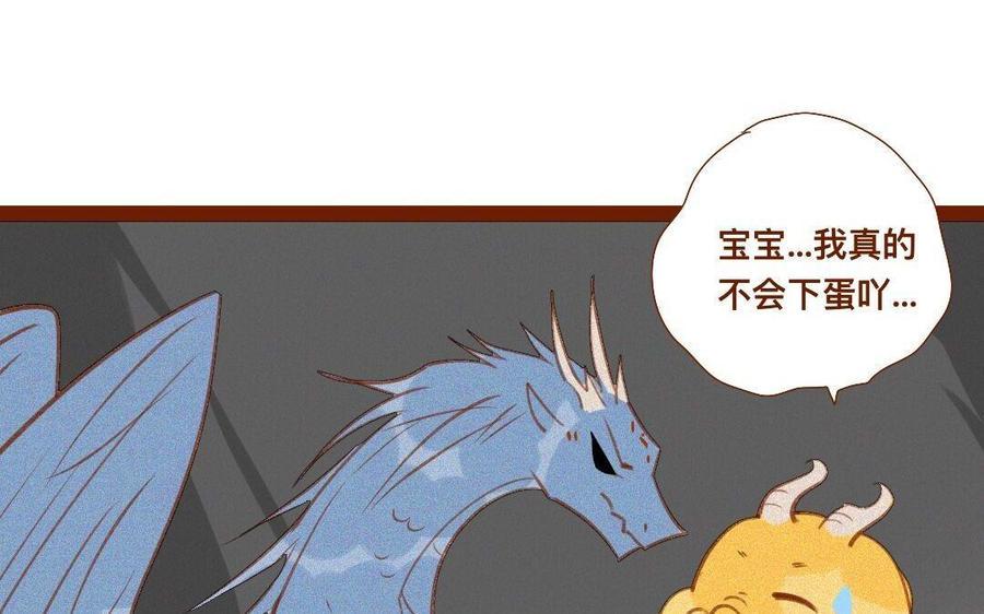 《门徒》漫画最新章节第277话 不解风情免费下拉式在线观看章节第【38】张图片