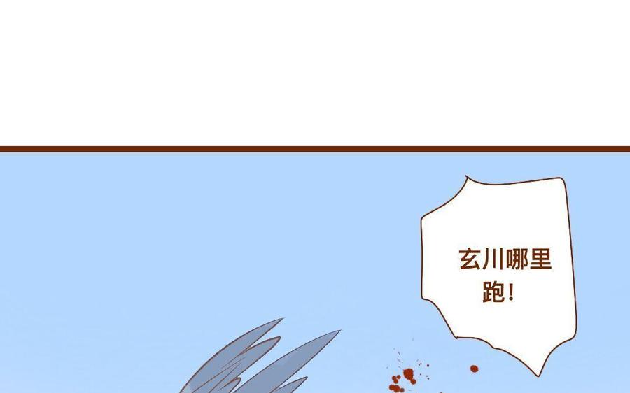 《门徒》漫画最新章节第277话 不解风情免费下拉式在线观看章节第【40】张图片