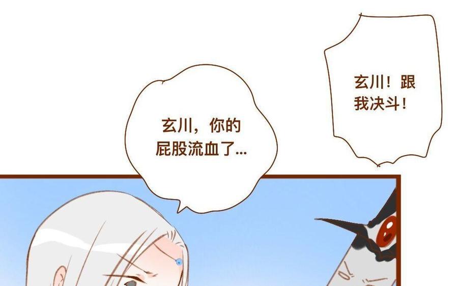 《门徒》漫画最新章节第277话 不解风情免费下拉式在线观看章节第【42】张图片