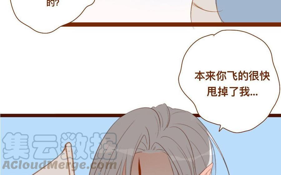 《门徒》漫画最新章节第277话 不解风情免费下拉式在线观看章节第【45】张图片