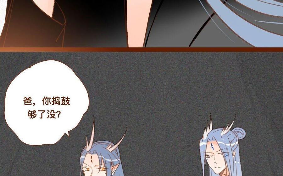 《门徒》漫画最新章节第277话 不解风情免费下拉式在线观看章节第【7】张图片