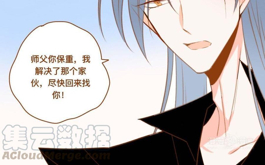 《门徒》漫画最新章节第278话 不要走了免费下拉式在线观看章节第【13】张图片