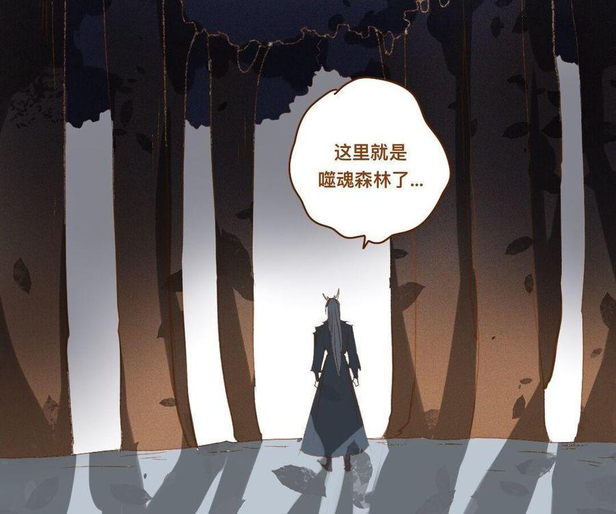 《门徒》漫画最新章节第278话 不要走了免费下拉式在线观看章节第【16】张图片