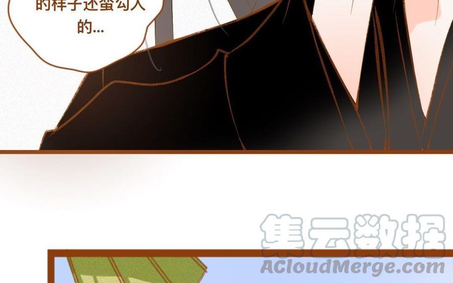 《门徒》漫画最新章节第278话 不要走了免费下拉式在线观看章节第【25】张图片