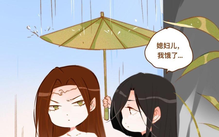 《门徒》漫画最新章节第278话 不要走了免费下拉式在线观看章节第【28】张图片