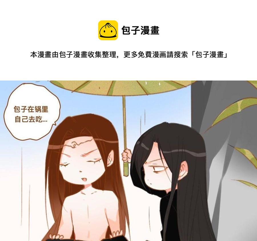 《门徒》漫画最新章节第278话 不要走了免费下拉式在线观看章节第【31】张图片