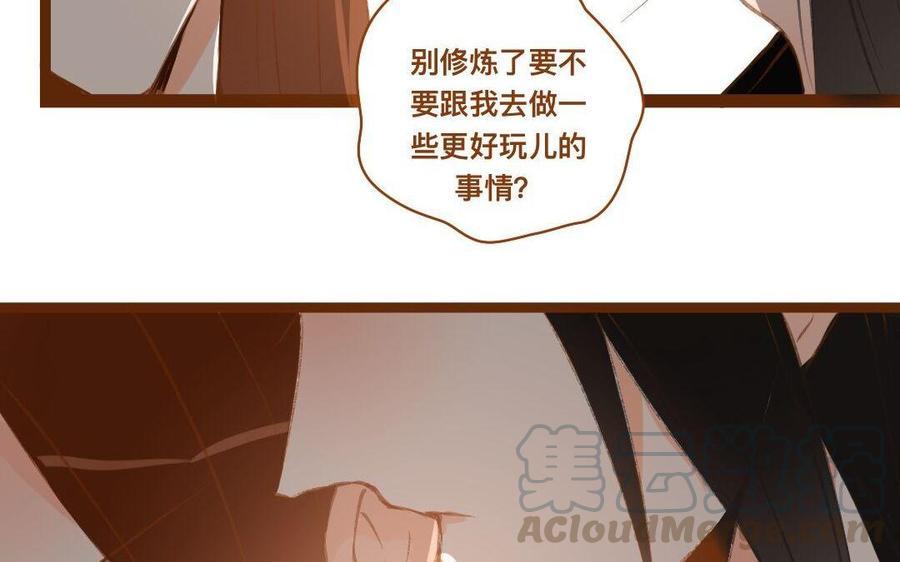 《门徒》漫画最新章节第278话 不要走了免费下拉式在线观看章节第【37】张图片