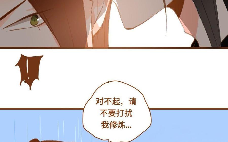 《门徒》漫画最新章节第278话 不要走了免费下拉式在线观看章节第【38】张图片