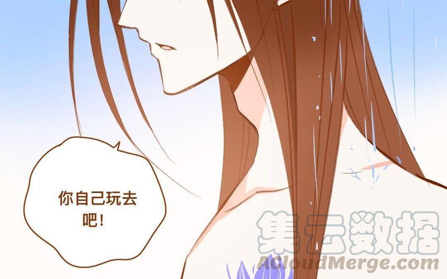 《门徒》漫画最新章节第278话 不要走了免费下拉式在线观看章节第【41】张图片