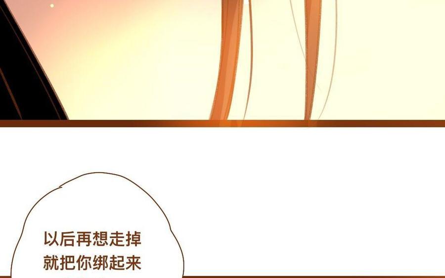 《门徒》漫画最新章节第278话 不要走了免费下拉式在线观看章节第【51】张图片