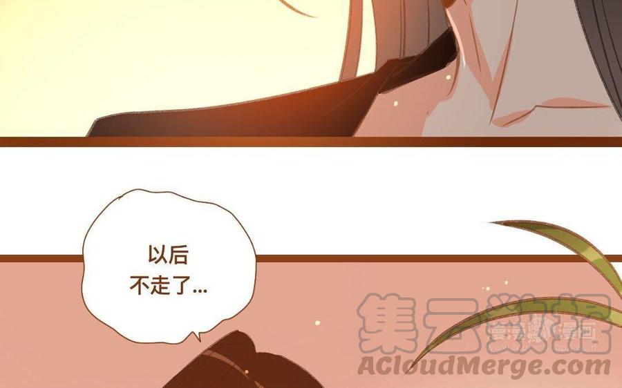 《门徒》漫画最新章节第278话 不要走了免费下拉式在线观看章节第【53】张图片