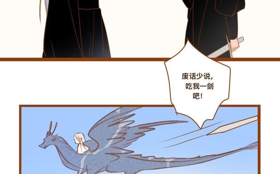 《门徒》漫画最新章节第278话 不要走了免费下拉式在线观看章节第【7】张图片