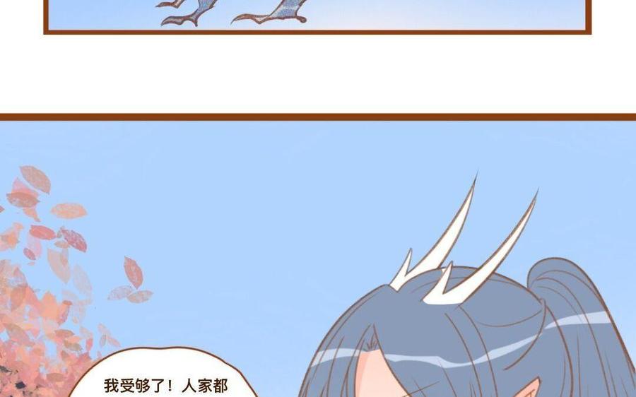 《门徒》漫画最新章节第278话 不要走了免费下拉式在线观看章节第【8】张图片