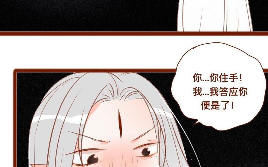 《门徒》漫画最新章节第282话 好舒服免费下拉式在线观看章节第【10】张图片