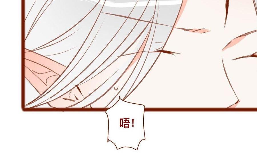 《门徒》漫画最新章节第282话 好舒服免费下拉式在线观看章节第【14】张图片