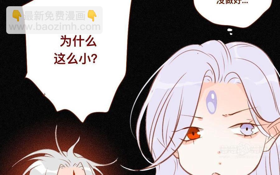 《门徒》漫画最新章节第282话 好舒服免费下拉式在线观看章节第【23】张图片