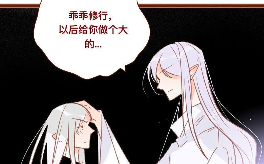 《门徒》漫画最新章节第282话 好舒服免费下拉式在线观看章节第【26】张图片