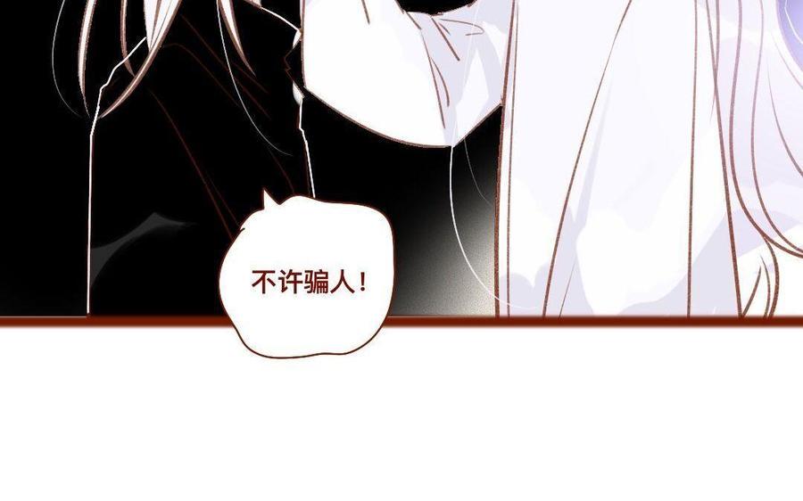 《门徒》漫画最新章节第282话 好舒服免费下拉式在线观看章节第【27】张图片