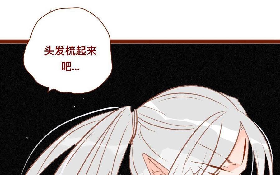 《门徒》漫画最新章节第282话 好舒服免费下拉式在线观看章节第【28】张图片