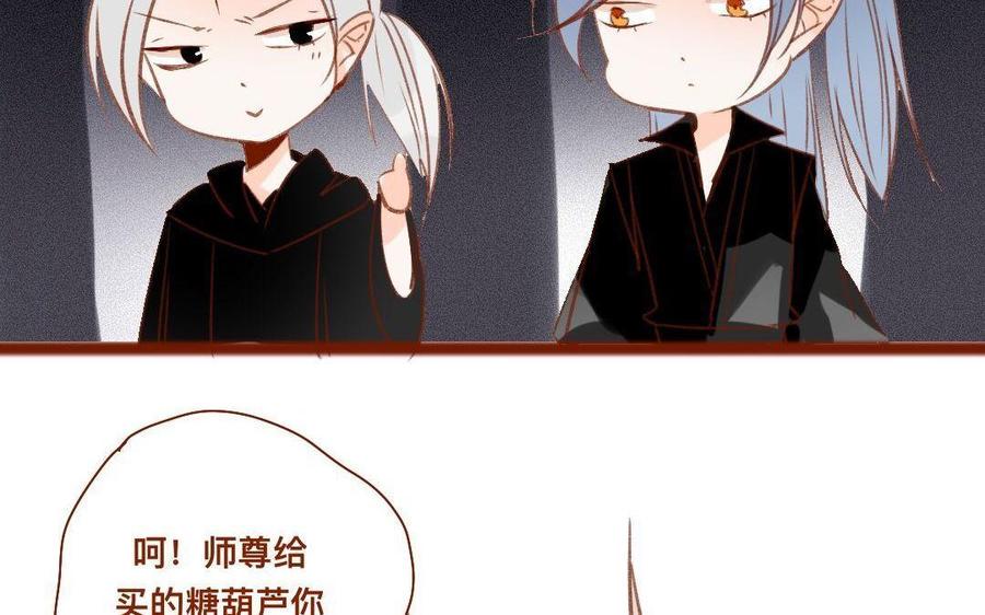 《门徒》漫画最新章节第282话 好舒服免费下拉式在线观看章节第【31】张图片