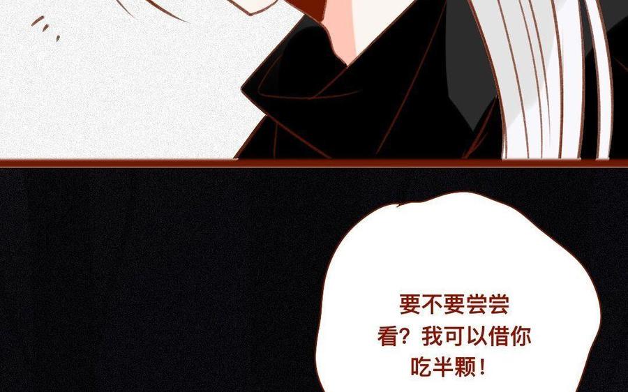 《门徒》漫画最新章节第282话 好舒服免费下拉式在线观看章节第【35】张图片