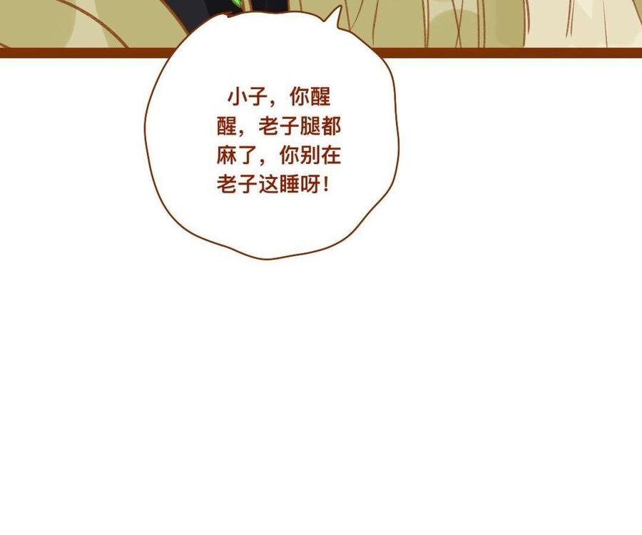 《门徒》漫画最新章节第282话 好舒服免费下拉式在线观看章节第【55】张图片