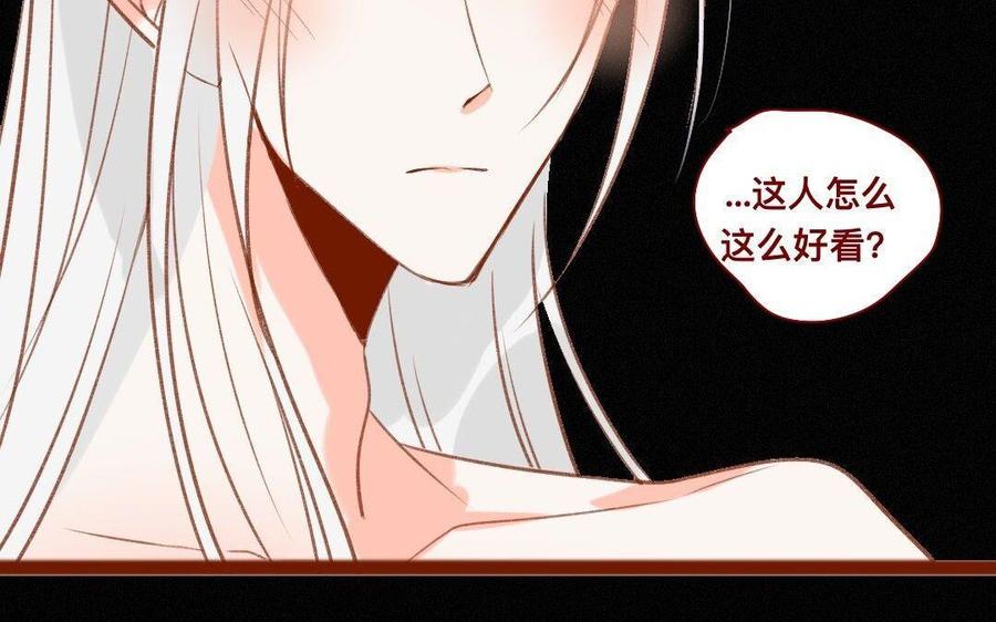 《门徒》漫画最新章节第282话 好舒服免费下拉式在线观看章节第【7】张图片