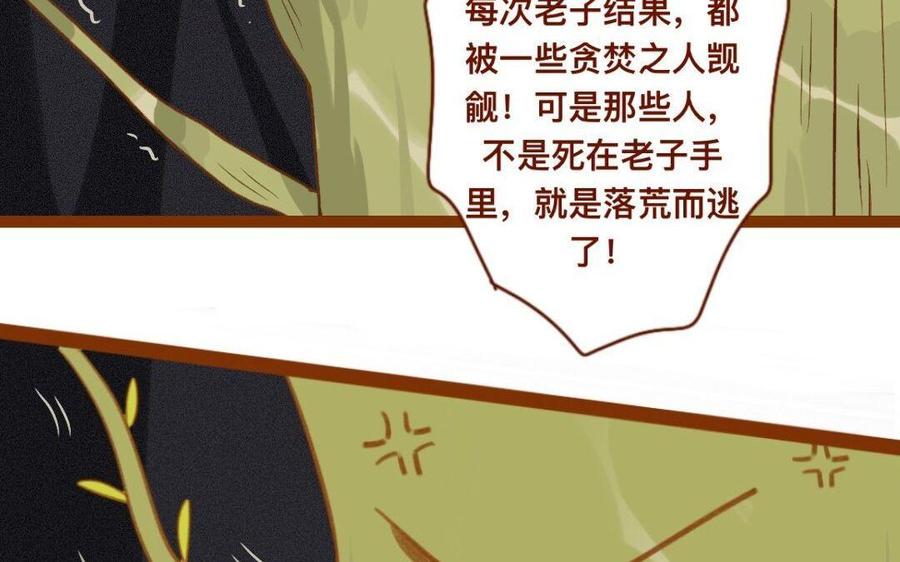 《门徒》漫画最新章节第283话 我的人免费下拉式在线观看章节第【11】张图片