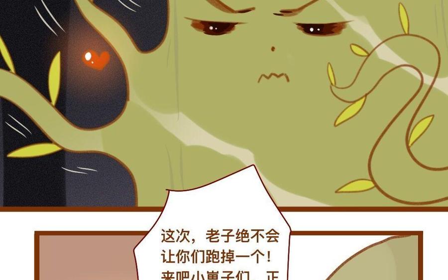 《门徒》漫画最新章节第283话 我的人免费下拉式在线观看章节第【12】张图片