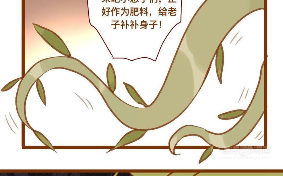 《门徒》漫画最新章节第283话 我的人免费下拉式在线观看章节第【13】张图片